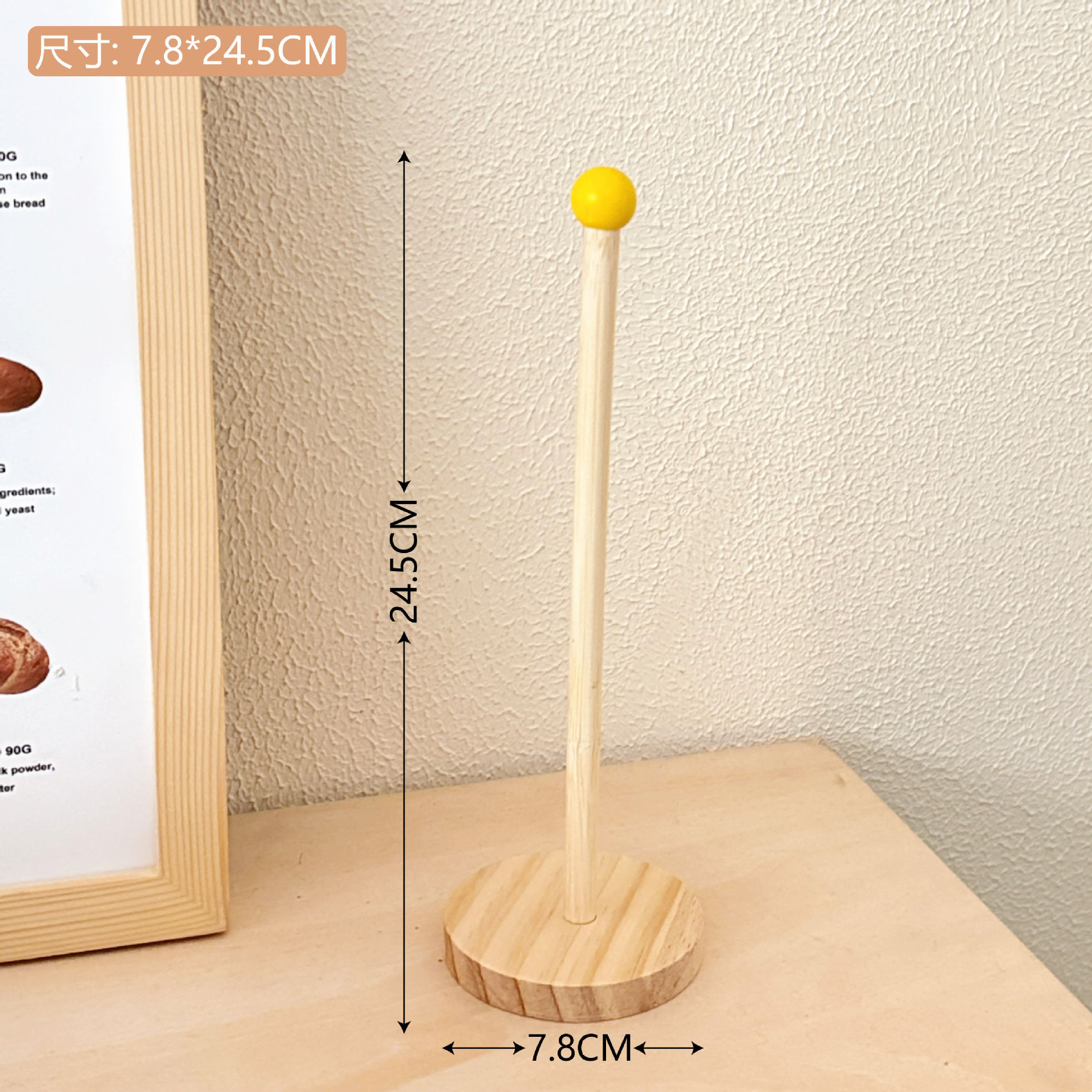 Giá Treo Cột Tóc RC3143