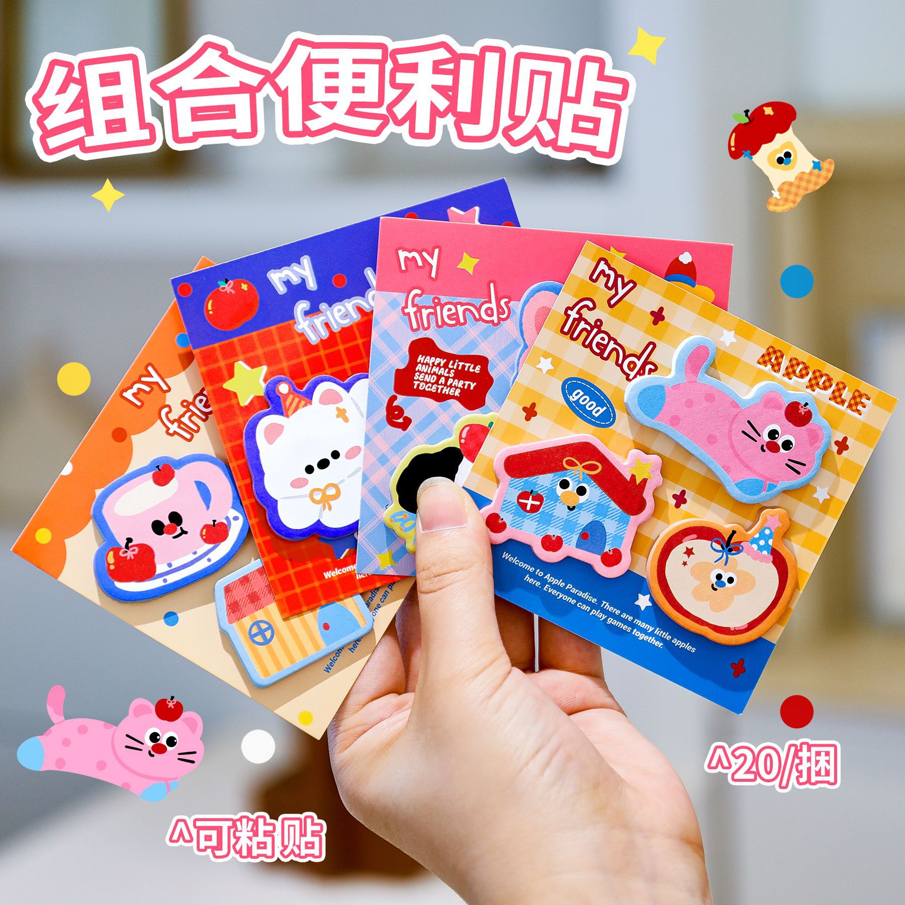 Set 10 Note Thú Hoạt Hình RC3650