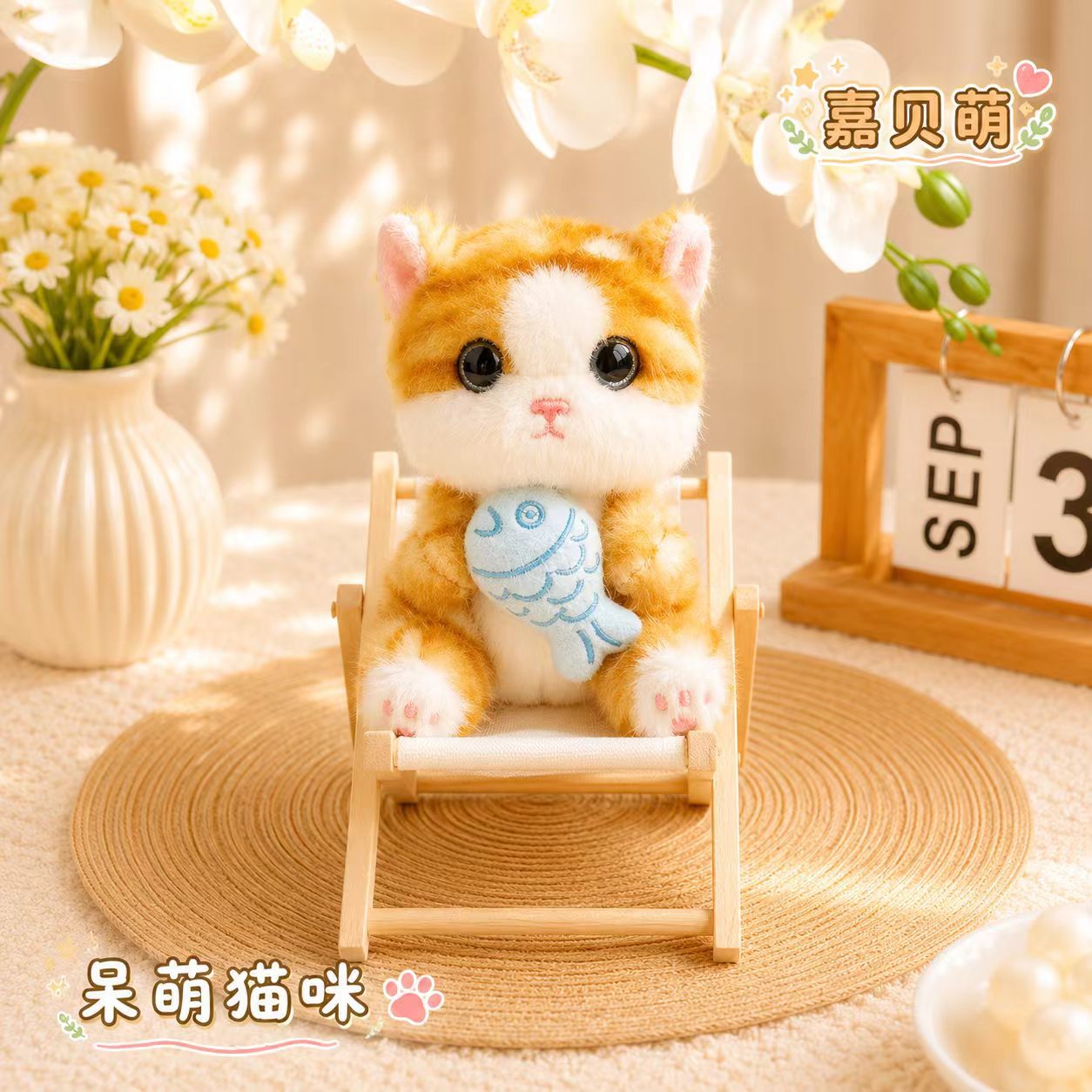 Móc Khóa Bông Mèo Cá RC4903