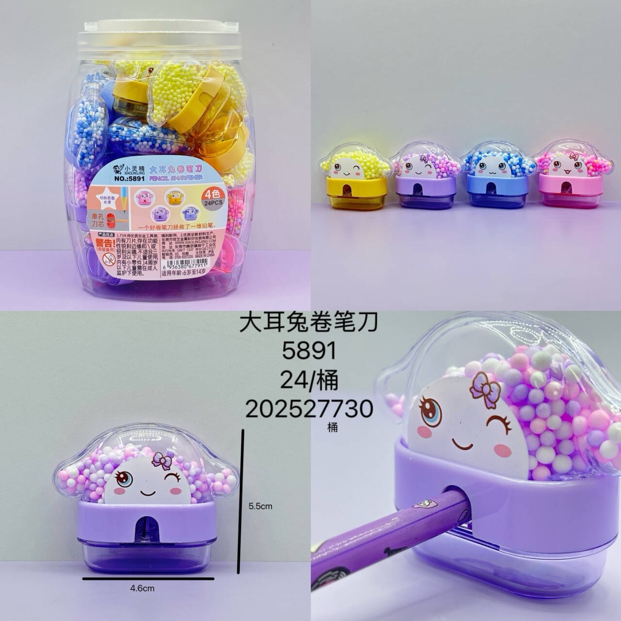 Chuốt Bút Chì RC4075