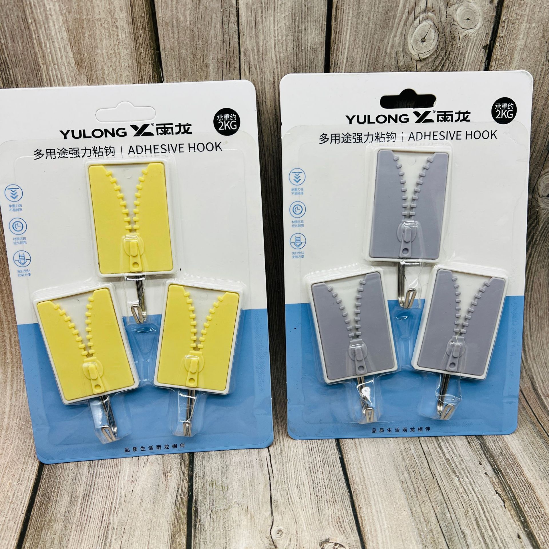 Móc Treo Tường RC837