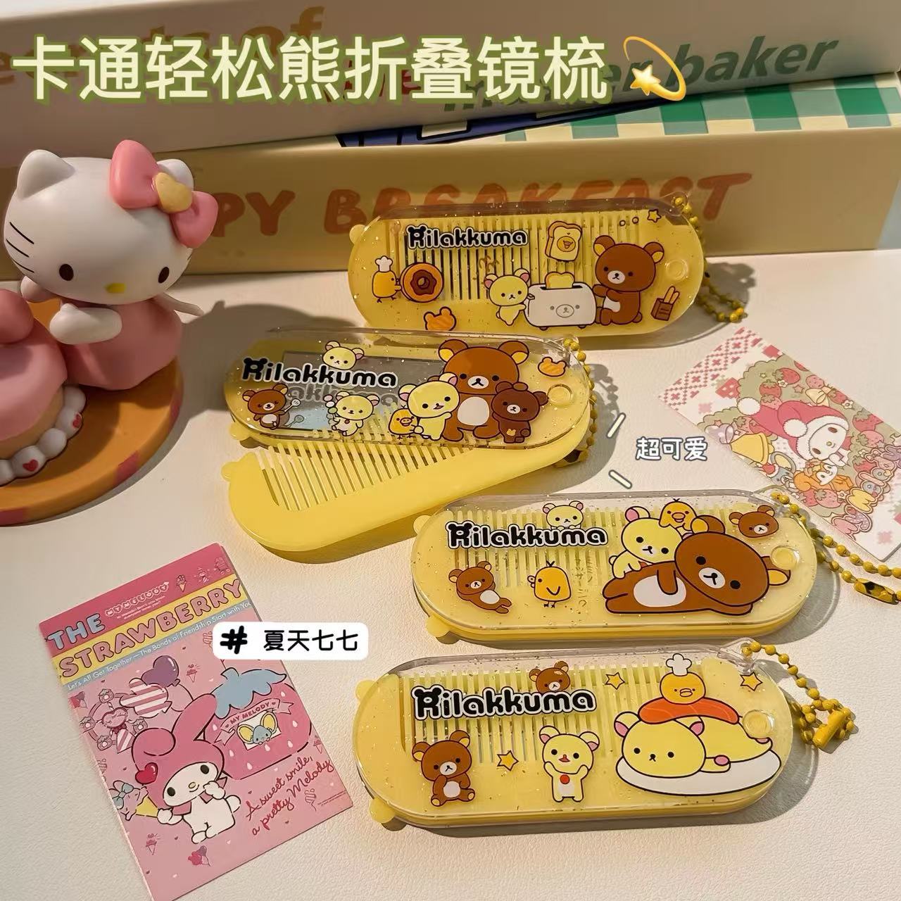 Lược Gương Gấp Gấu RC3553