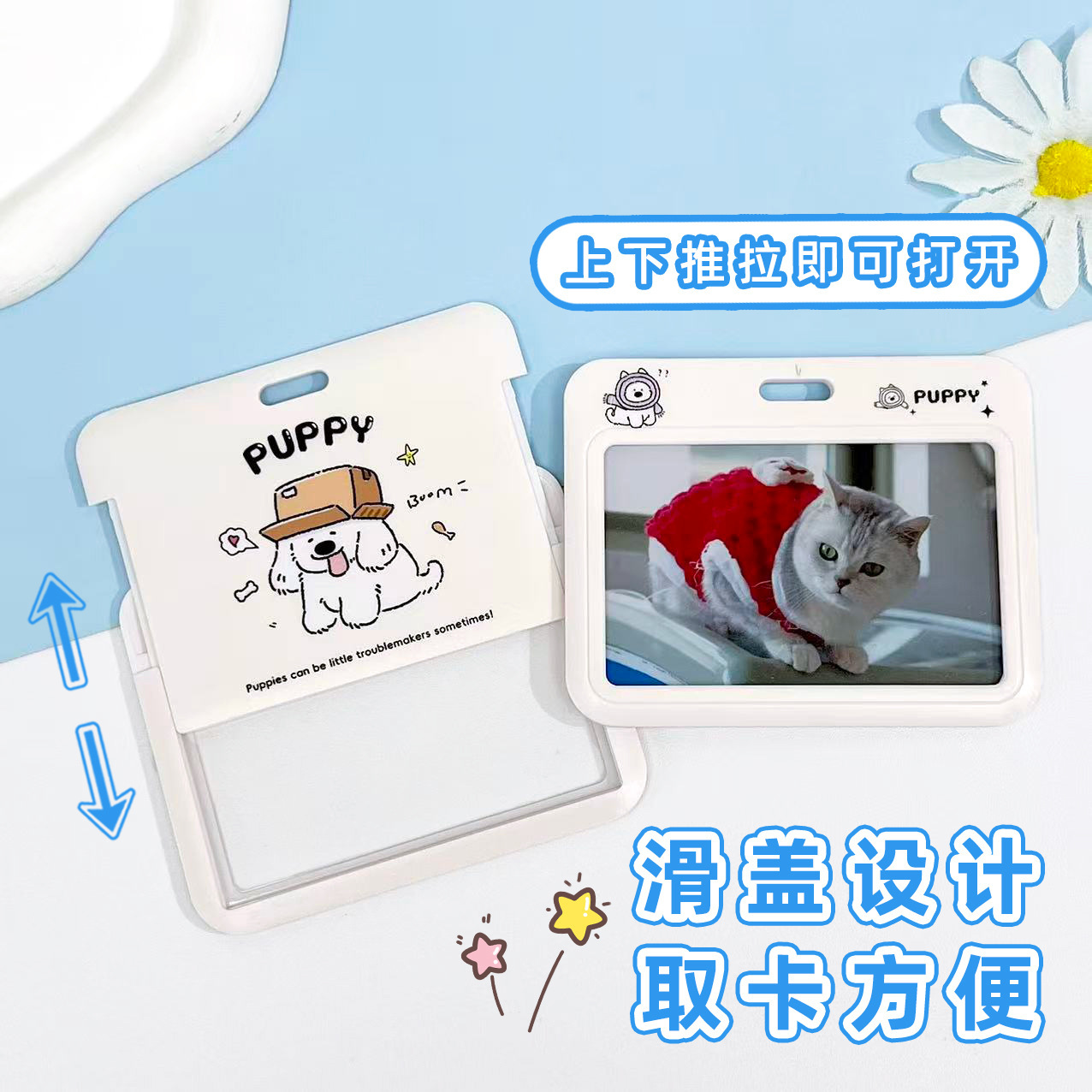Thẻ Đeo Puppy RC3317