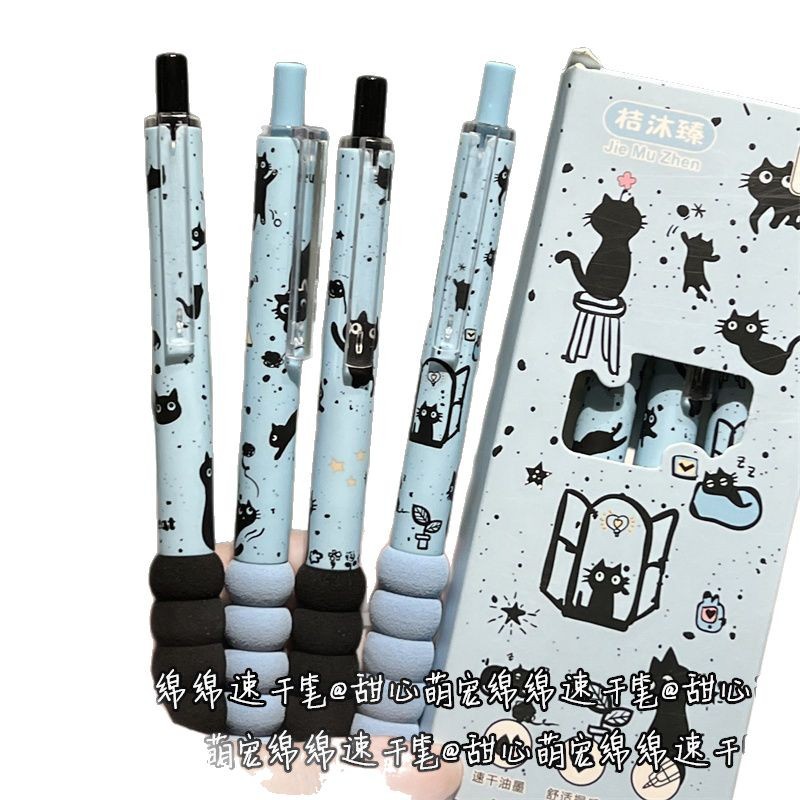 Hộp 4 Bút Chì Bấm Mèo Xanh RC3276