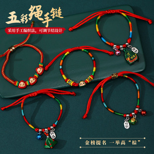 Vòng Tay Dây Rút Chỉ Đỏ RC3432