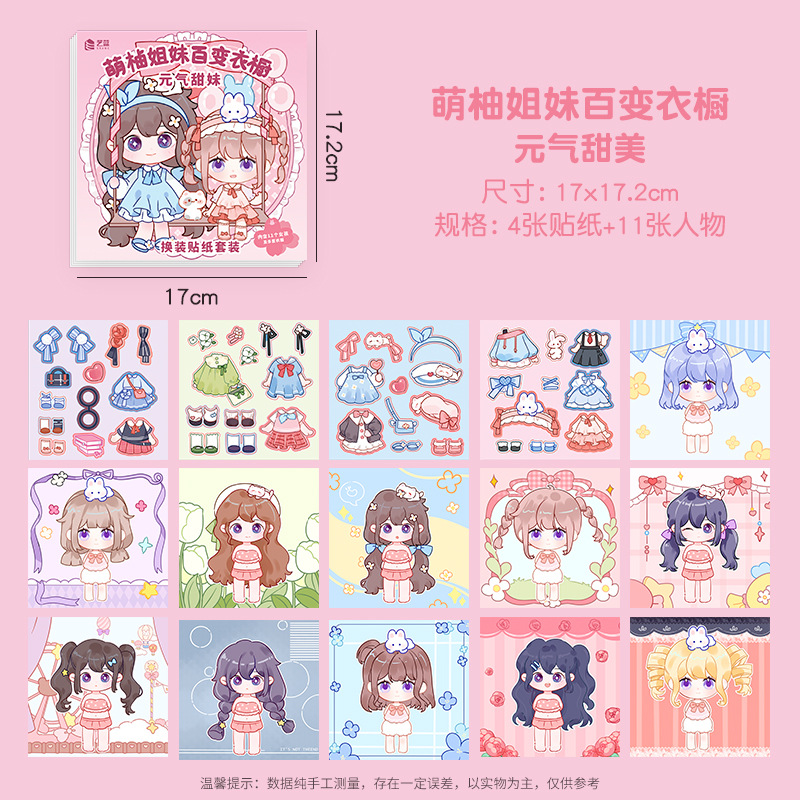 Set 10 Sticker Thay Quần Áo RC1701