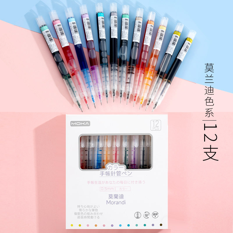 Hộp 12 Cây Bút GelMàu RC04500