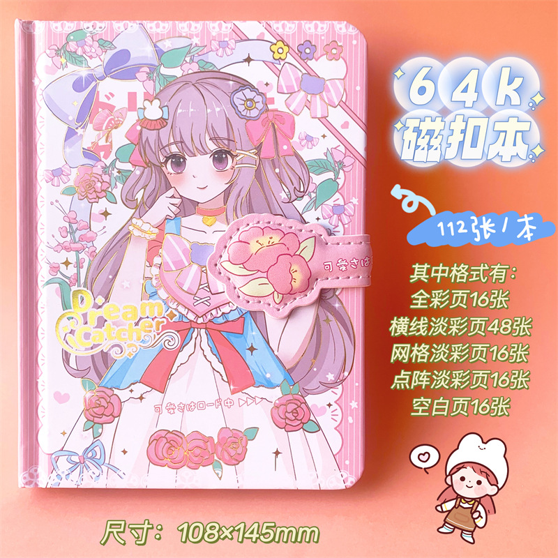 Sổ Nhật Ký Cô Gái RC2453