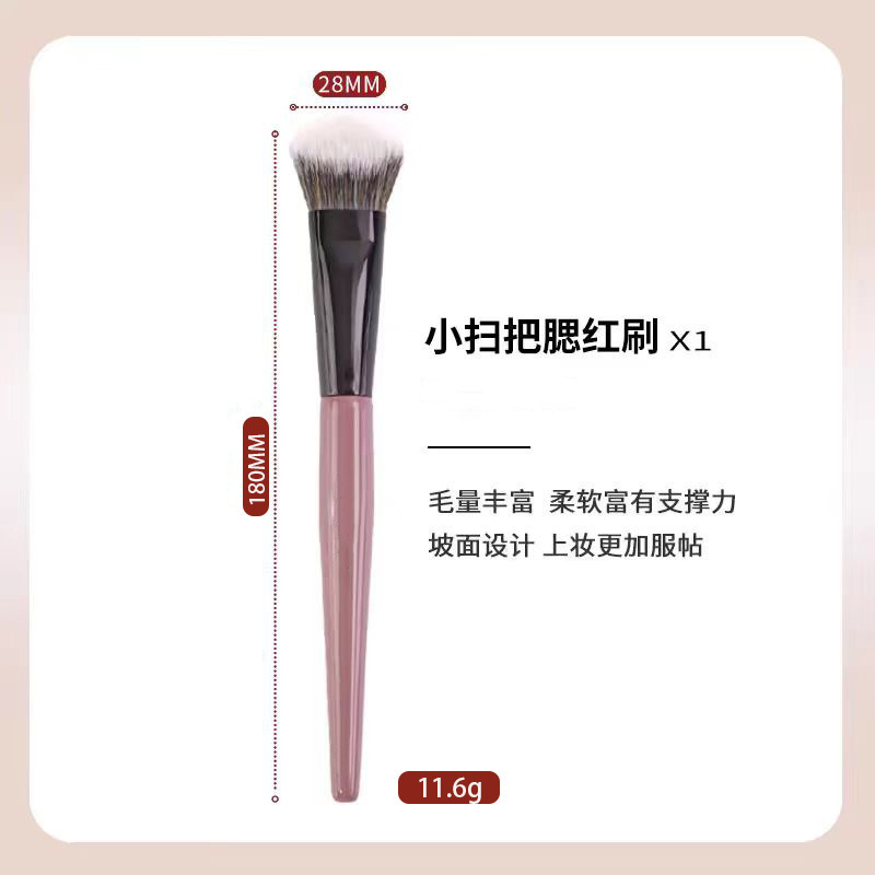 Set 5 Cọ Trang Điểm RCDCMP4333