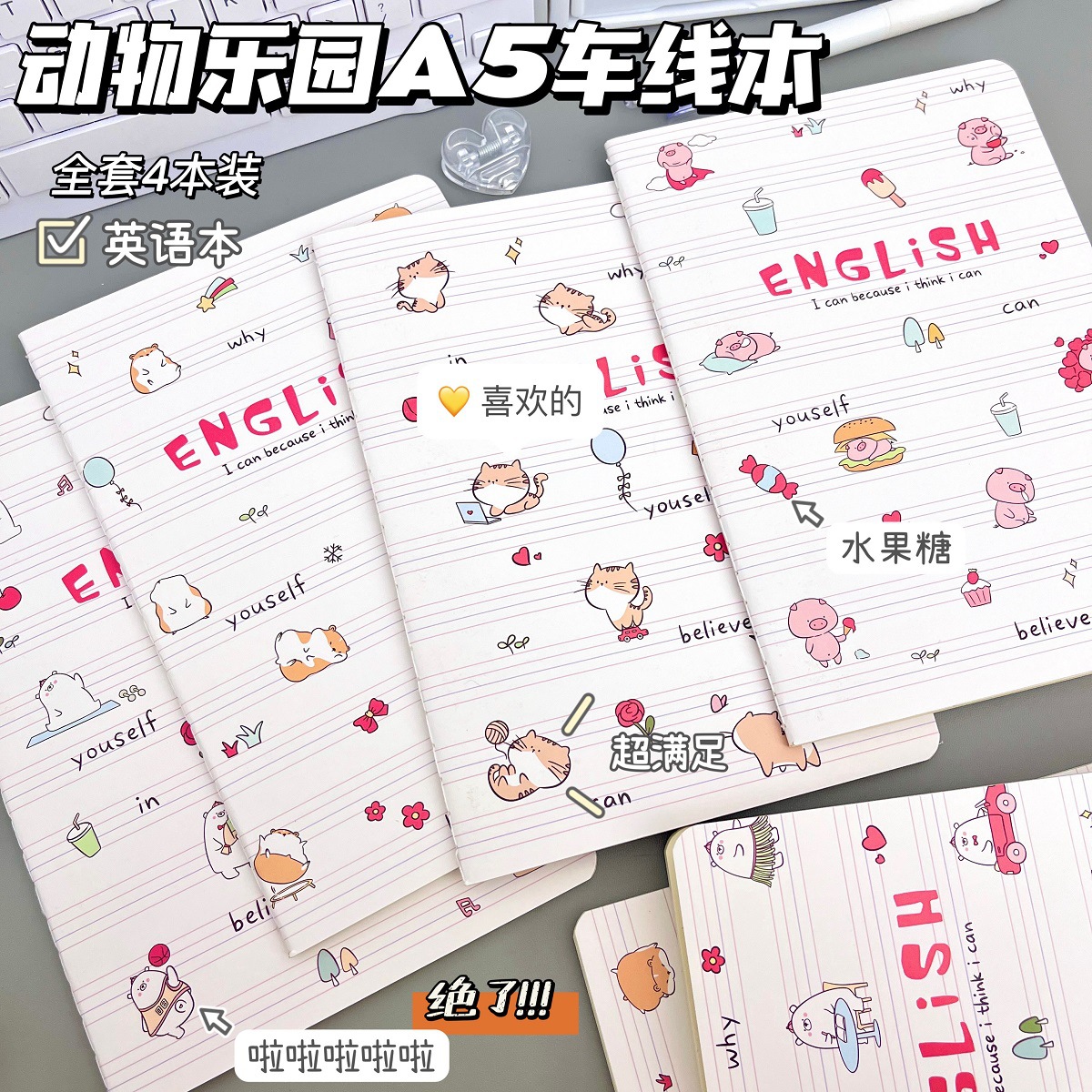 Lốc 4 Sổ A5 Mèo RC3547