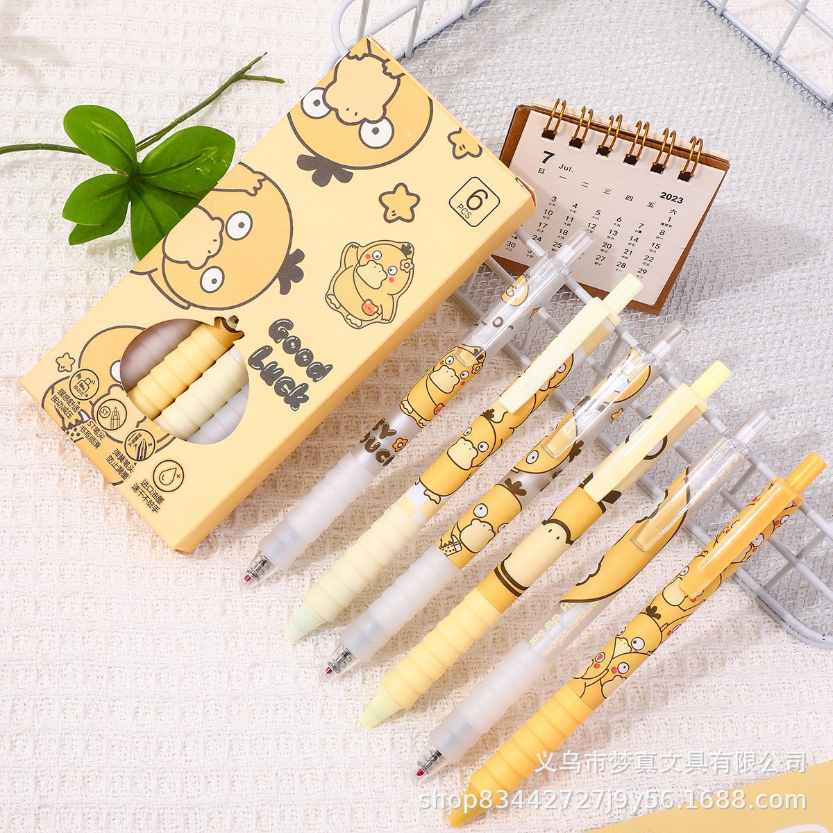 Hộp Bút Bi Hoạt Hình RCBUT201