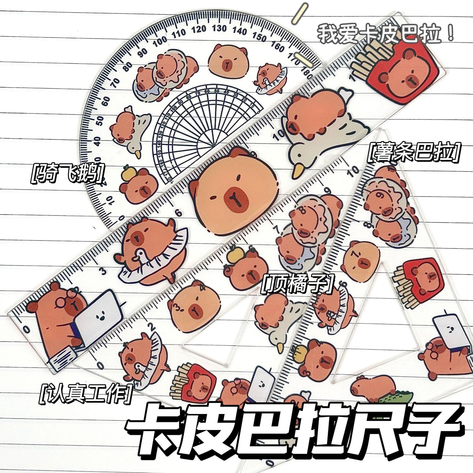 Set 10 Sticker Noel RC3443