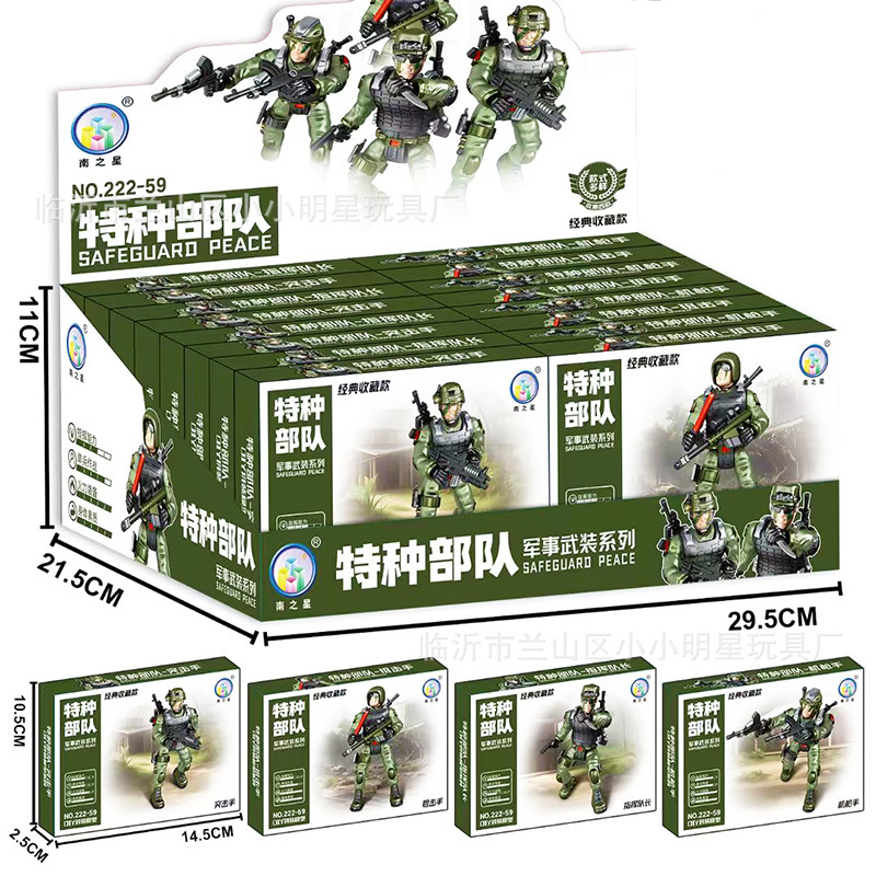 Đồ Chơi Lắp Ghép RC4923