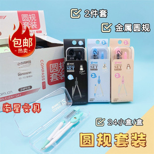 Compa RC3005