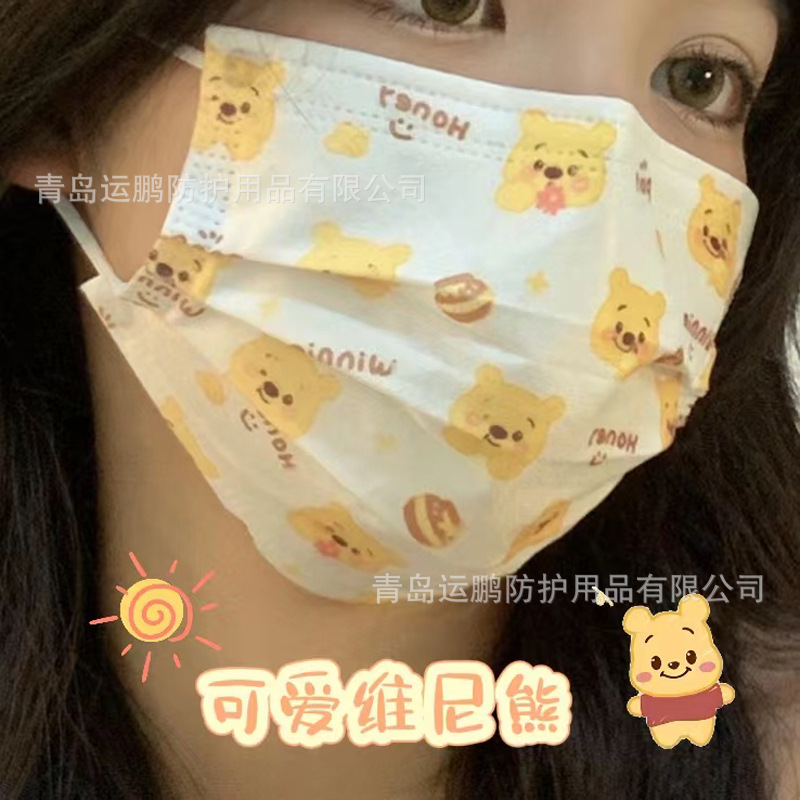 Set 10 Khẩu Trang RC0714