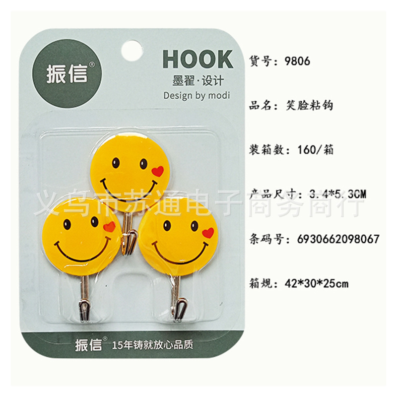 Set Móc Treo Tường RC3290
