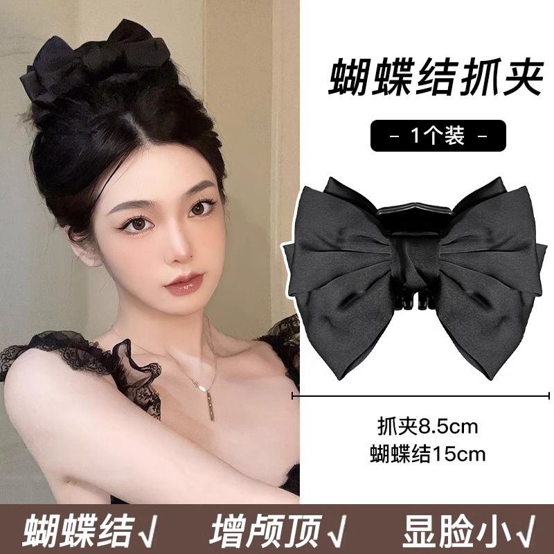 Kẹp Nơ Nhỏ RC3952