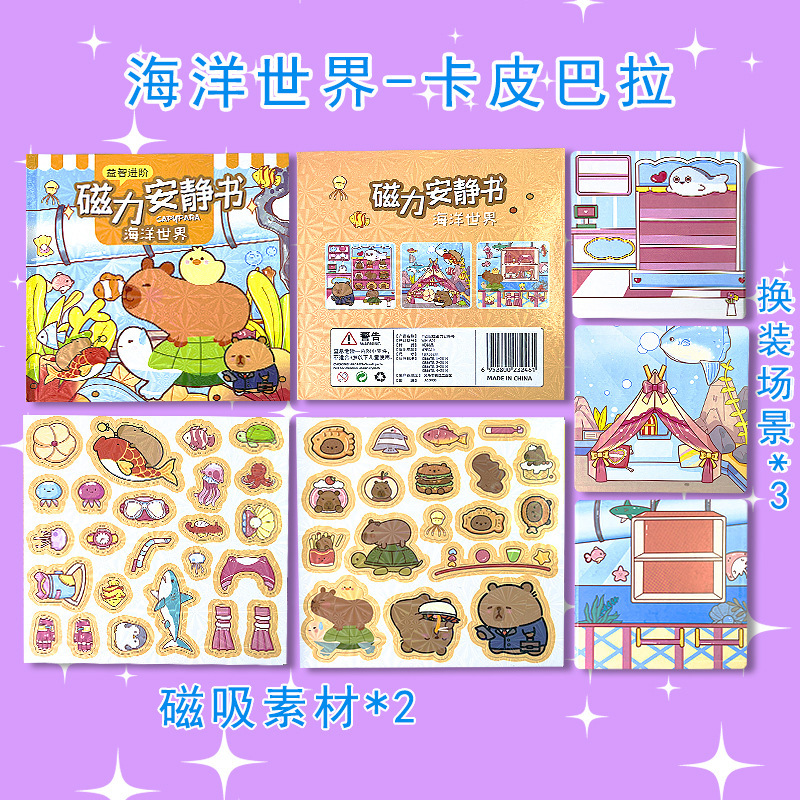 Tranh Tương Tác Hoạt Hình Nam Châm RC2481