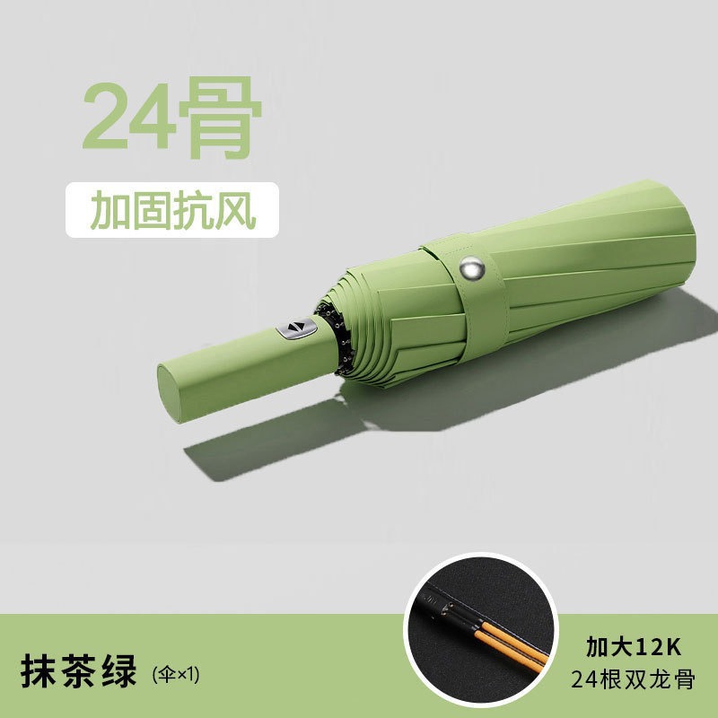 Dù Gấp Tự Động RCDU4294