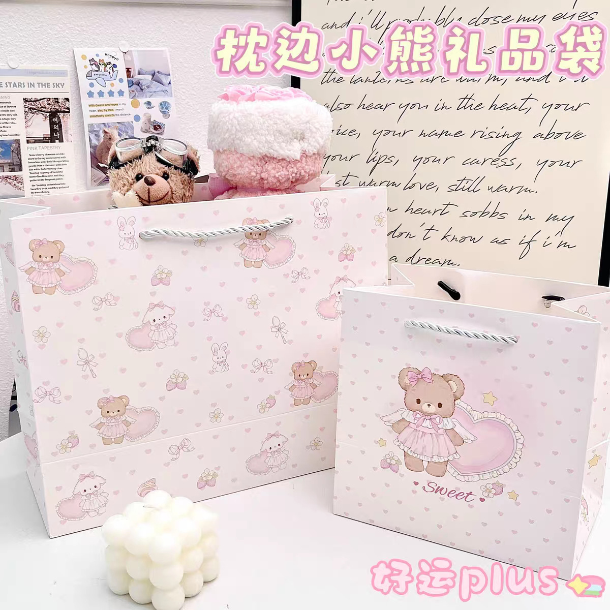 Túi Quà Hoạt Hình Size 30*24*12cm RC3634