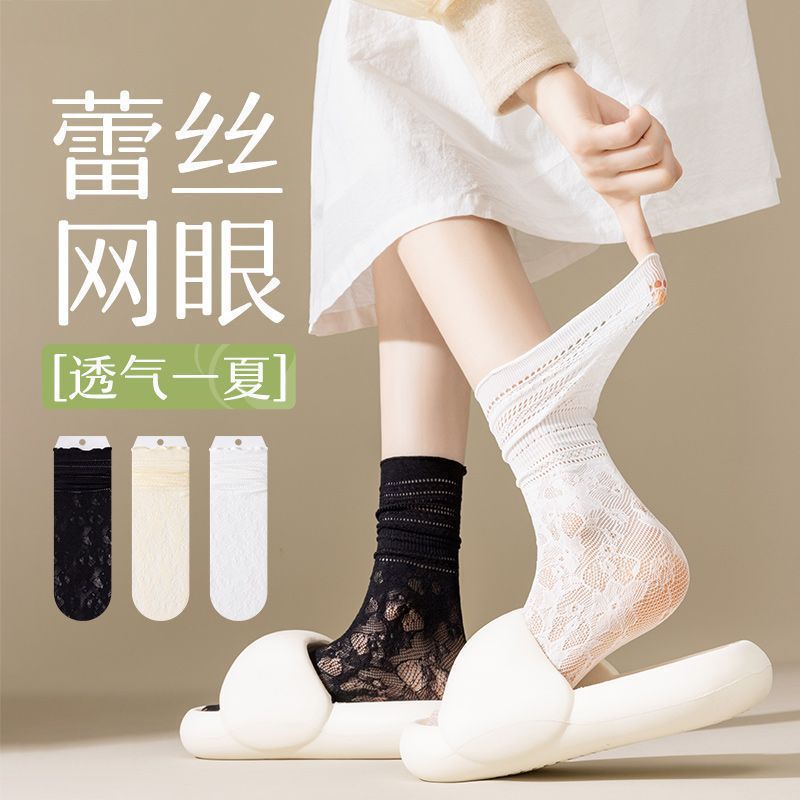 Set 10 vớ trung ren hoa RC2264