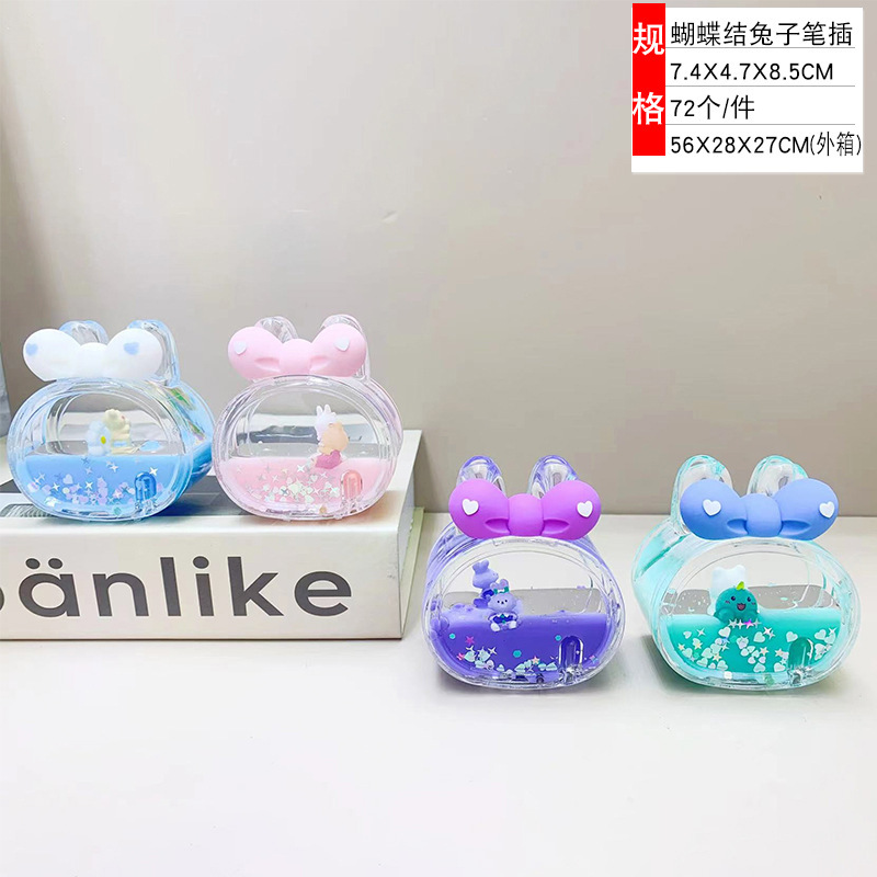 Qùa Lưu Niệm Nước RC403