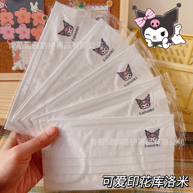 Set 10 Khẩu Trang RC0713