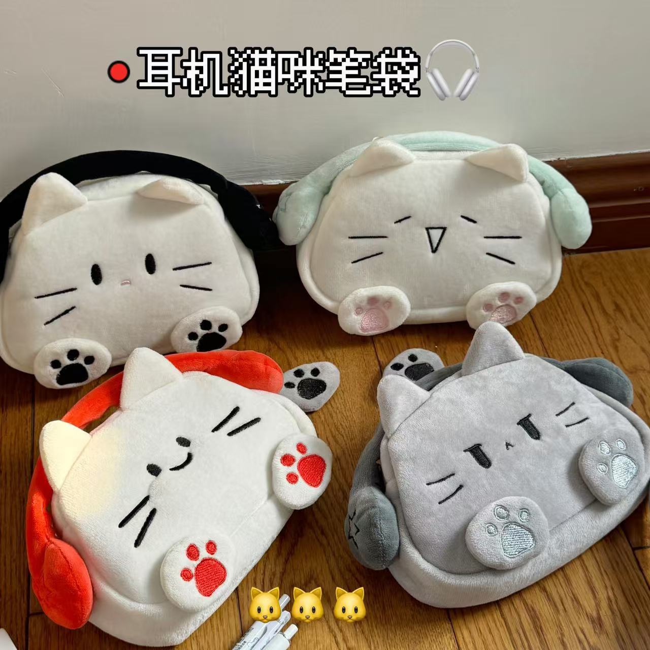 Bóp Viết Mèo Nghe Nhạc 🎼 RC2431