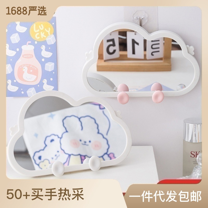 Gương Đám Mây RC04536