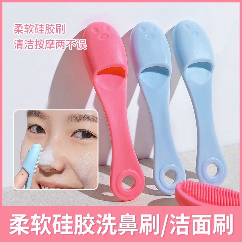 Bàn Chải Làm Sạch Mũi RCDCMP4998