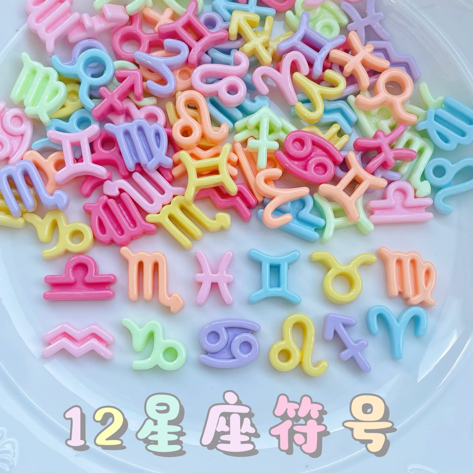 Set Charm Cung Hoàng Đạo RC3131