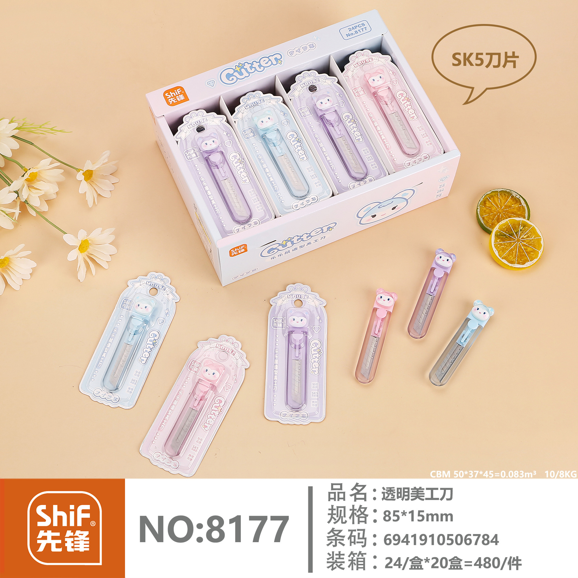 Dao Rọc Giấy RCRG179
