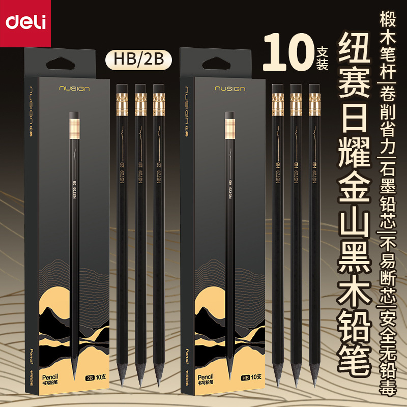 Hộp Bút Chì Đen RC2918