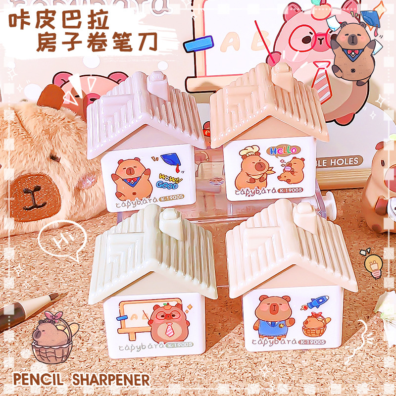 Gọt Bút Chì Nhà Capy RCGOT319