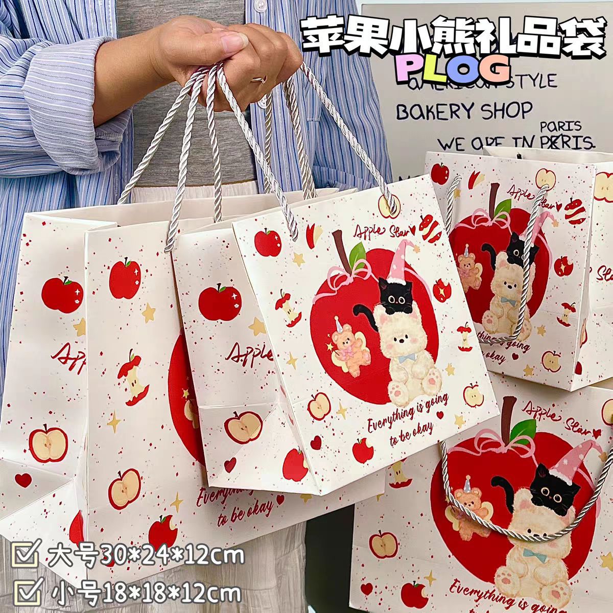 Set 10 Túi Quà Hoạt Hình Size 18*18*12cm RC3635