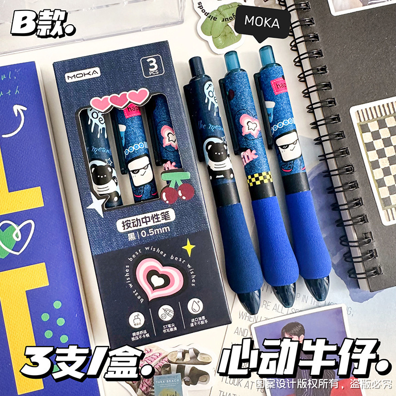 Hộp Bút Bi Đen RC04584