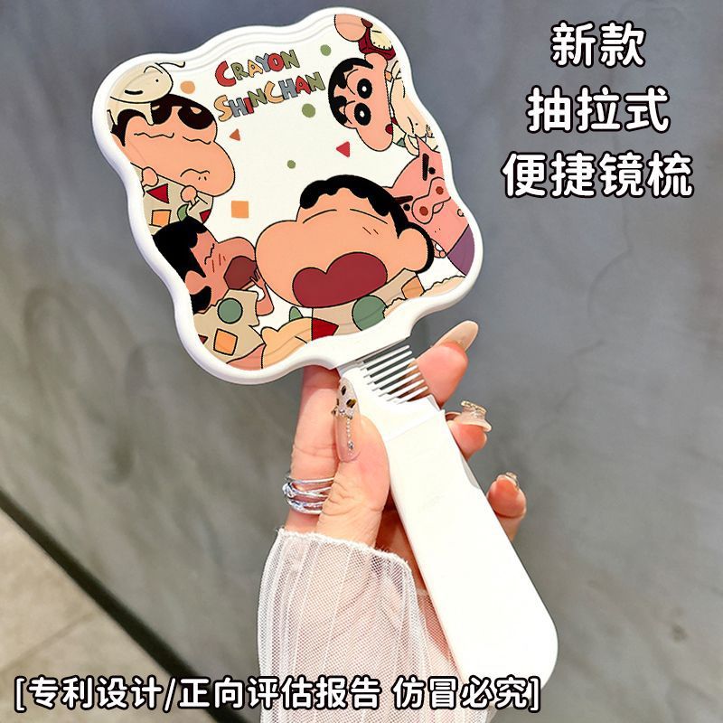 Gương Lược Kitty RC3552
