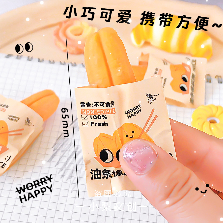 Tẩy Bánh Mì RC3830