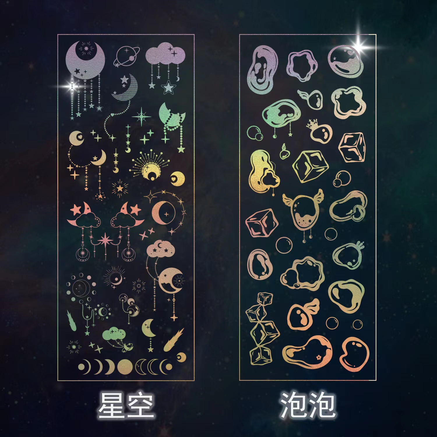 Set 10 Sticker Holo RC2108