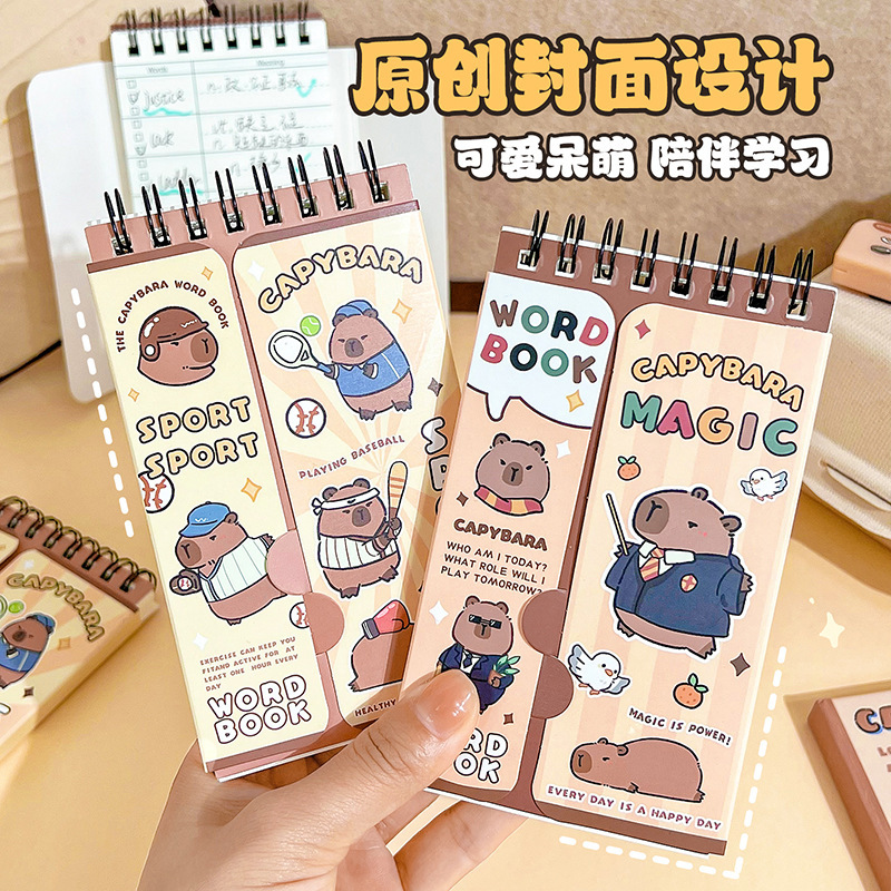 Sổ Từ Vựng RC3087