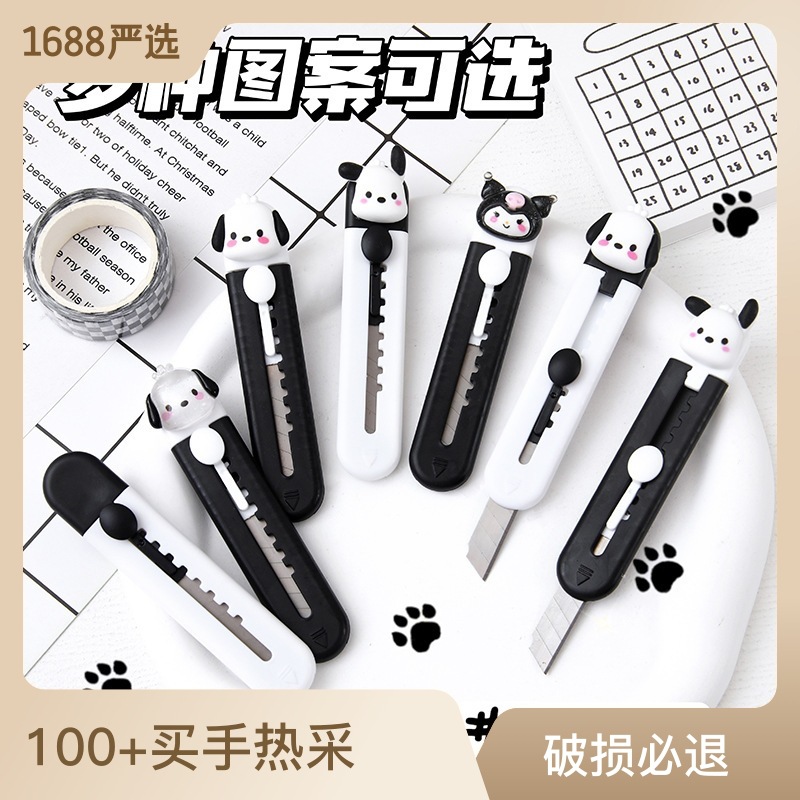 Dao Rọc Giấy B&W RC04221