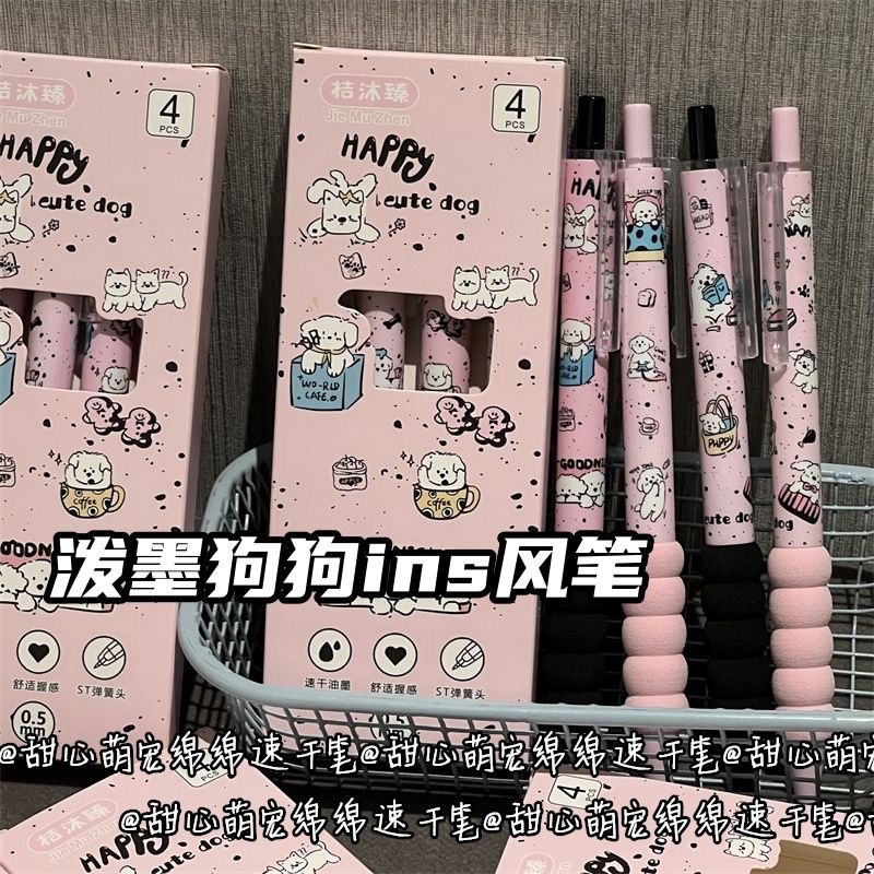 Hộp 4 Bút Cún Hồng RC3513