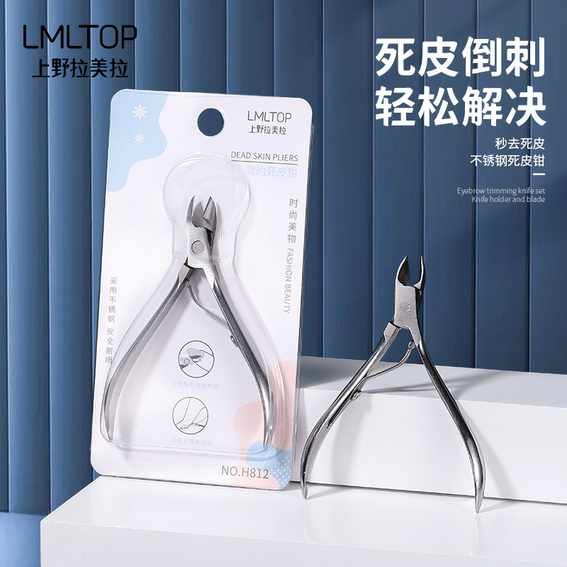 Kiềm Cắt Móng RC0784