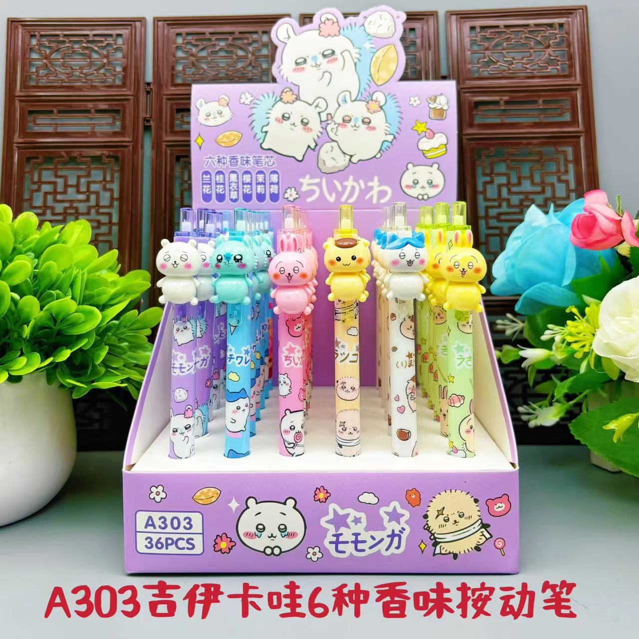 Hộp 36 Bút Bi Hoạt Hình RC2543