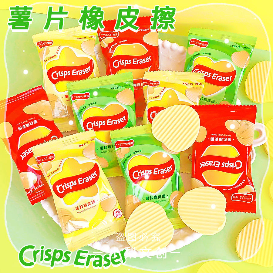 Cục Gôm Snack RCTAY3828