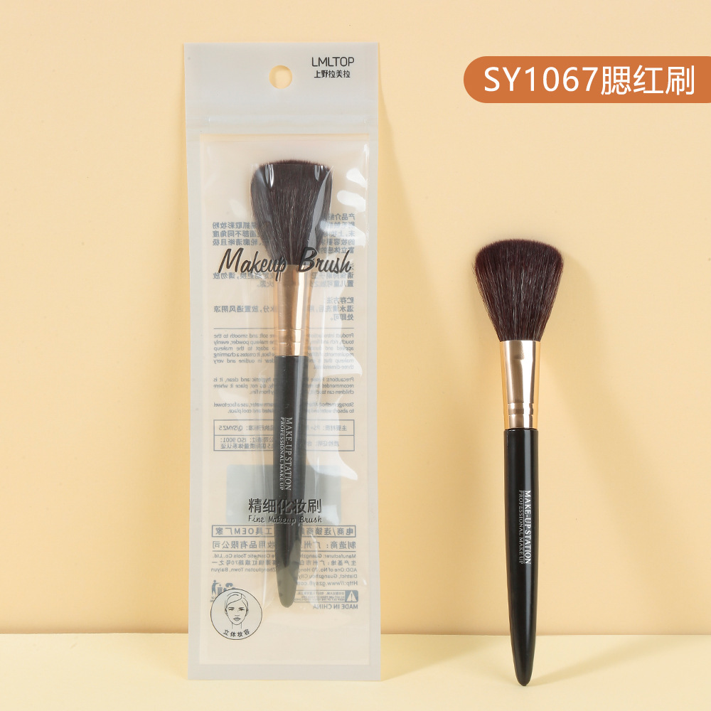 Cọ Trang Điểm RC0382