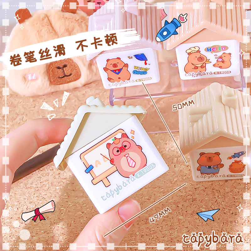 Gọt Bút Chì Nhà Capy RCGOT319