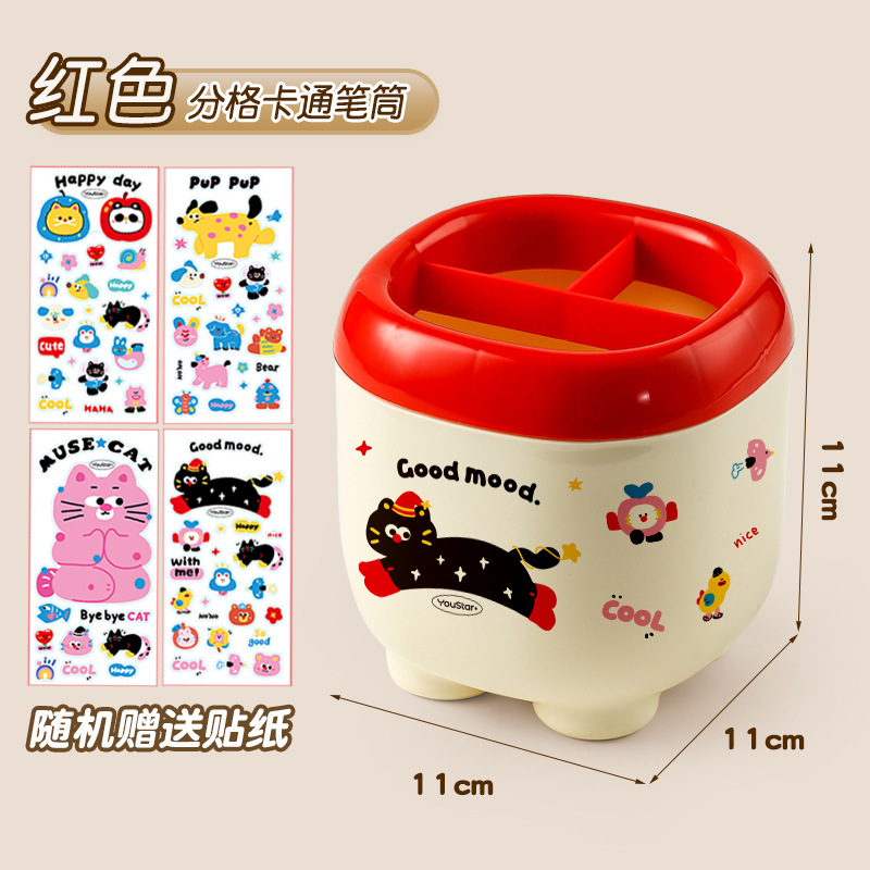 Cắm Bút Sticker RCNHUA311