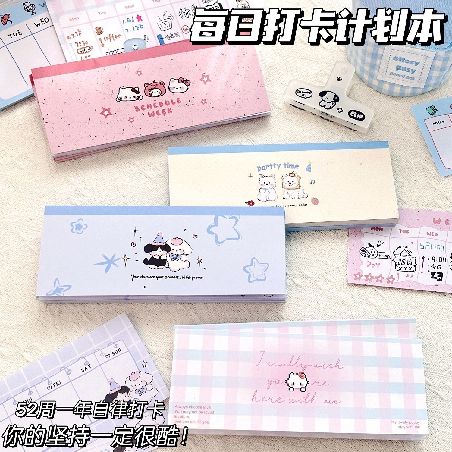 Set 10 Thời Khóa Biểu RCNOTE245
