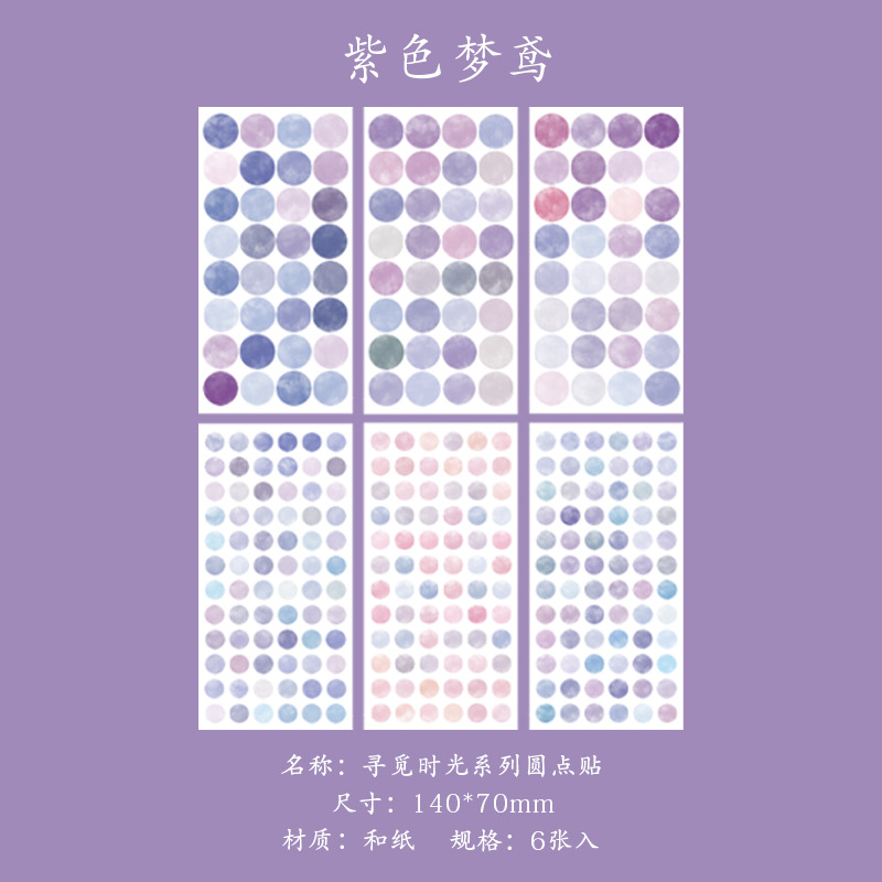 Set 10 Tấm Sticker RC0283